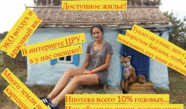 Жизнь россиян — без туалетов, без канализации, без отопления, в два раза меньше площадь, зато неизмеримо больше ВЕЛИЧИЯ