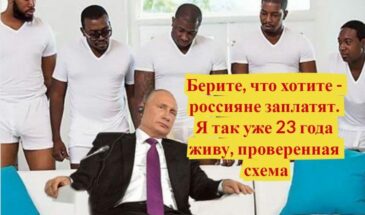 Африканцы ценнее россиян. Правительство РФ дарит им — машины, медоборудование, образование… за наши с вами налоги.