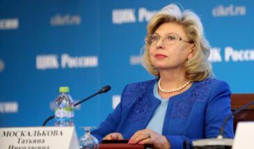 Москалькова: Россия выйдет из Глобального альянса национальных институтов по защите прав человека.
