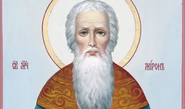 По православному календарю сегодня 30 августа вспоминают и молятся о мученике Мироне: народные приметы, традиции, обряды, дела и запреты в Миронов день