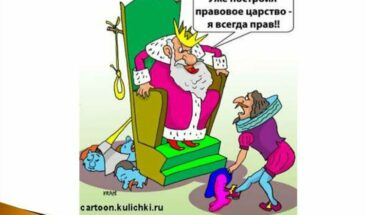 Одно свое обещание царь все же выполнил