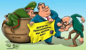 Число пенсионеров в России сократилось до минимума