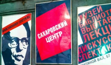 «Сахаровский центр» закрыт, очередь за «Ельцинским»?