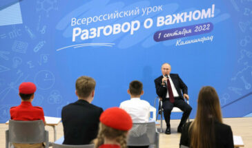 «Разговор о важном». Владимир Путин: от бестактного»Курчатника» до обезличенного «Мы»…