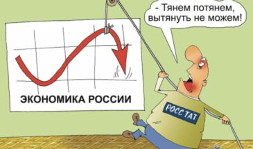 Доходы «выросли» на 27%, хотя потребление упало на 21,6% — это что за сказки? Повисло и не встаёт — даже фантазии Росстата уже не спасают