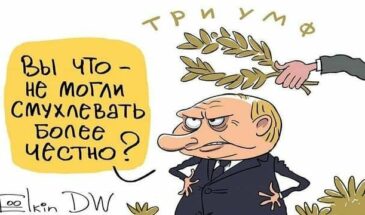 Если не Путин, то кто? Если не в ад, то куда?