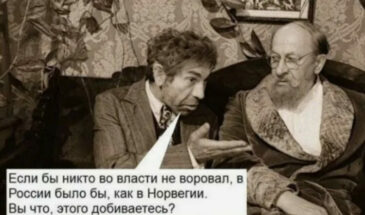 Ты был бы там не воровал? И они у меня ничего не украли