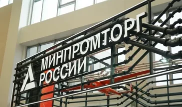 Список недобросовестных поставщиков по продуктам в России: компании, которые могут попасть в списки