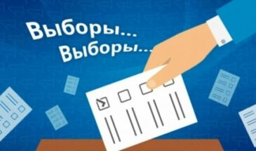 Мы выбираем, нас выбирают: какие выборы будут в 2023 году в России?