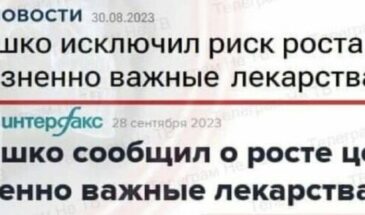 Вот так всегда