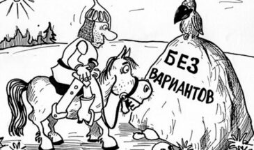 Как проводит опросы ВЦИОМ. Сатира