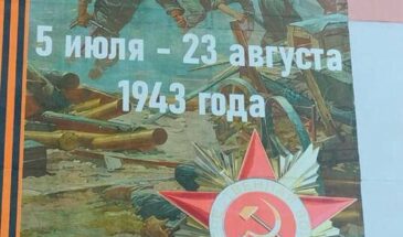 Патриоты против патриотов