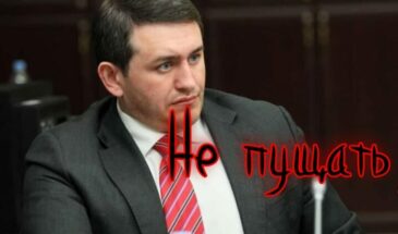 Бородин предложил не пускать иноагентов в Россию