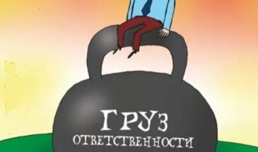 Правительство хочет возложить ответственость на губернаторов за дефицит бюджетов