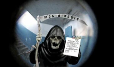 Тотальная мобилизация на Украине: когда хата уже не с краю