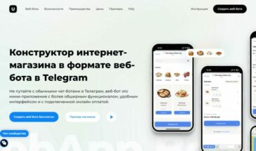 Как создать эффективного телеграм-бота: руководство для новичков