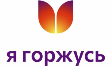 16-17 декабря состоится III съезд руководителей и активистов Ассоциации студенческих патриотических клубов «Я горжусь»