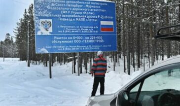 Финляндия в НАТО: обанкротившаяся и безлюдная