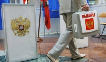 Не за один день: Президентские выборы в России будут идти трое суток