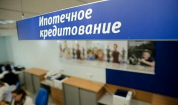 Россиян ждут изменения в программе льготных ипотек