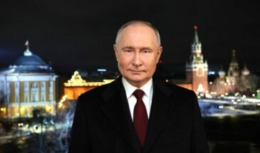 Про Новогоднюю речь гражданина Путина