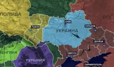 12 пунктов о том, что будет с Украиной