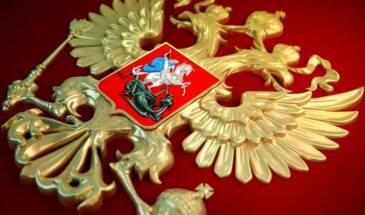 Отмечаем День герба России в 2024 году: кратко о празднике и его истории