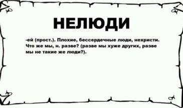 А вы точно люди?
