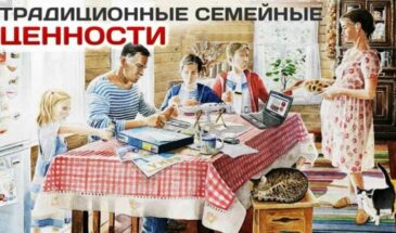 Царь: Залог будущего России в том, чтобы молодёжь полностью разделяла традиционные ценности.