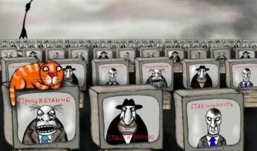 Почему забыли про стабильность?
