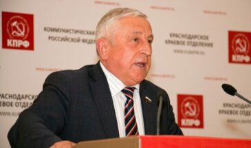 Провал КПРФ?