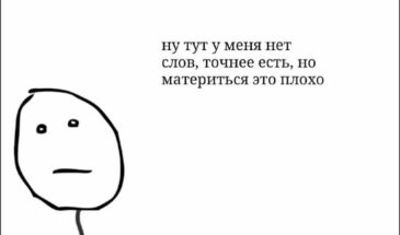 У меня просто нет слов