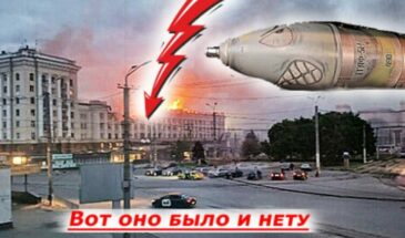 Тотальная аннигиляция укролетчиков вкупе с их инструкторами