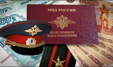 Повышение пенсий военнослужащим: Госдума анонсирует октябрьскую индексацию