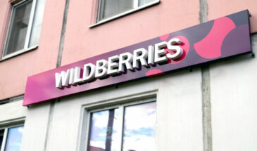 Хозяйка Wildberries разводится с мужем и может оставить тысячи россиян без работы