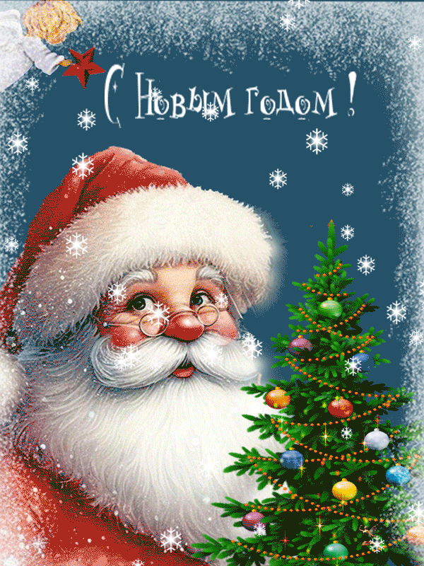 Анимационные открытки с Новым 2026 годом Лошади33