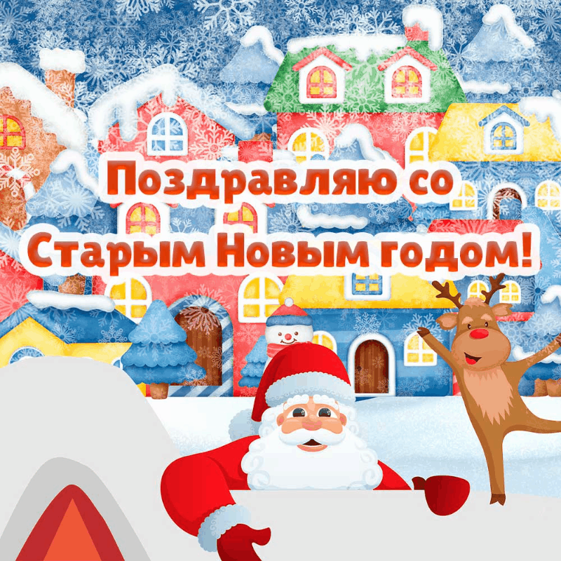 Анимационные открытки с Новым 2026 годом Лошади58