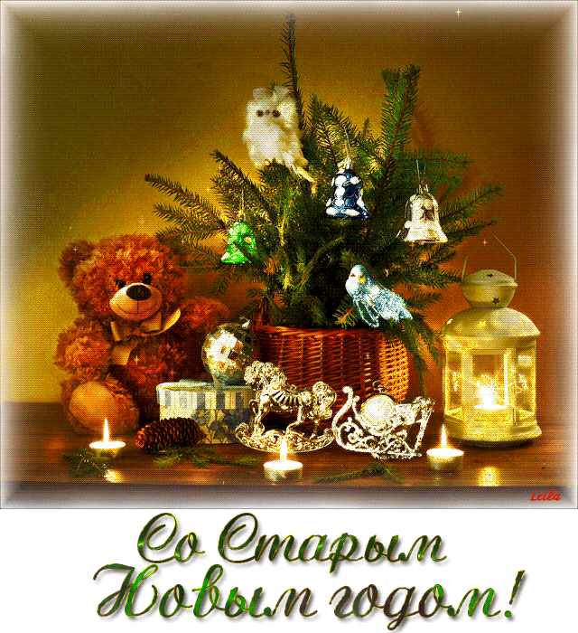 Анимационные открытки с Новым 2026 годом Лошади57