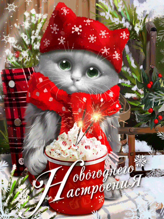 Анимационные открытки с Новым 2026 годом Лошади45