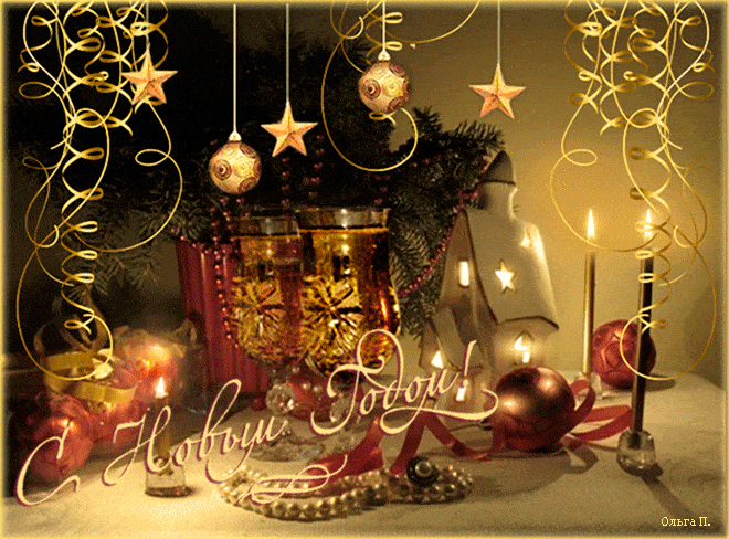 Анимационные открытки с Новым 2026 годом Лошади7