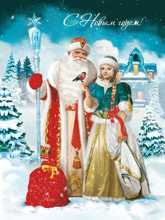 Анимационные открытки с Новым 2026 годом Лошади36