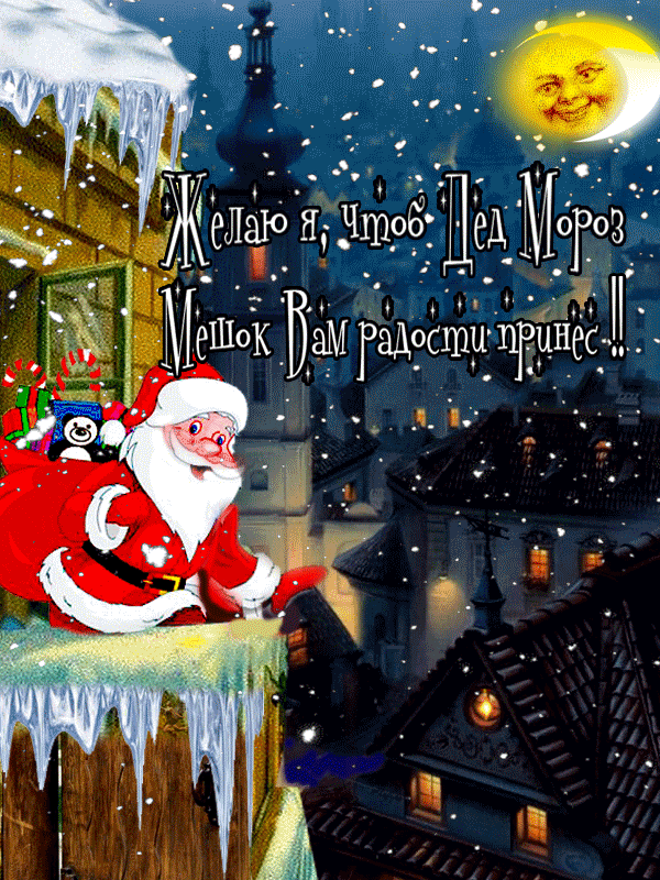 Анимационные открытки с Новым 2026 годом Лошади34