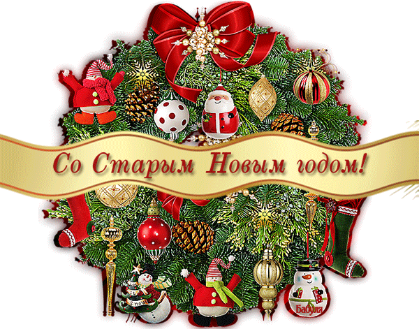 Анимационные открытки с Новым 2026 годом Лошади56