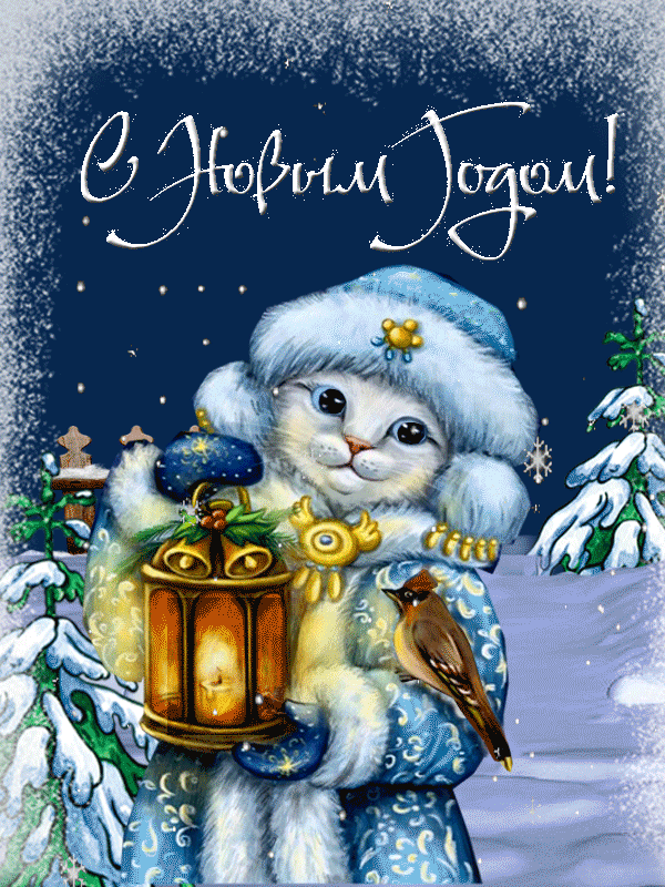 Анимационные открытки с Новым 2026 годом Лошади41