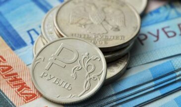 Что будет с рублем в 2026 году в России