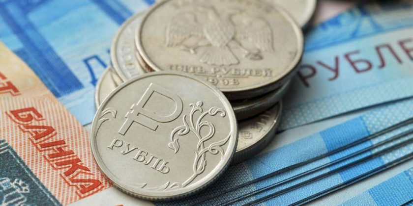Что будет с рублем в 2026 году в России0