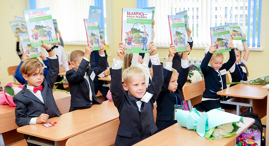 Дополнительные каникулы для первоклассников РБ в 2025-2026 году