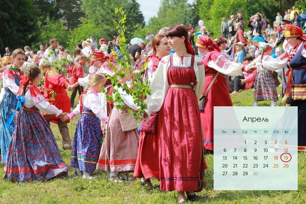 Взрослые и дети в нарядах 
