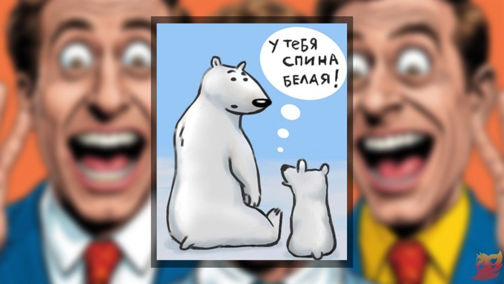 1 апреля 2026 г. — День смеха2