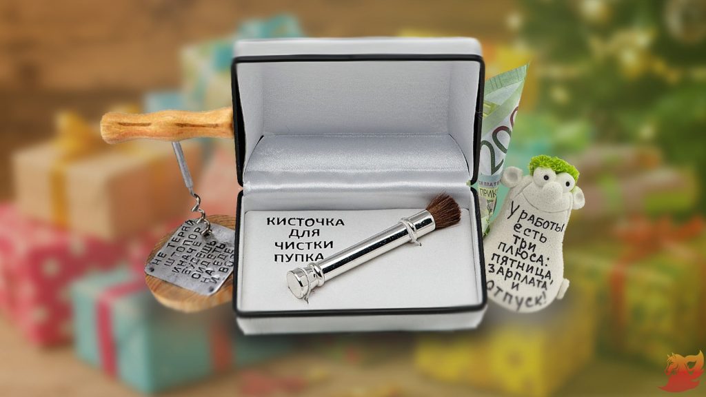 1 апреля 2026 г. — День смеха5